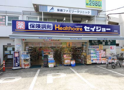 【クリニック】柴崎ファミリークリニックまで922ｍ
