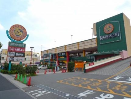 【スーパー】キッチンコート下石原店まで624ｍ