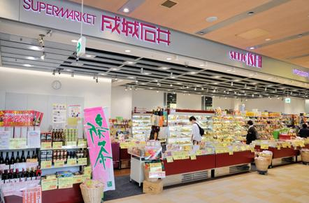 【ショッピングセンター】成城石井武蔵小金井店まで545ｍ