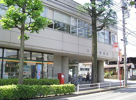 【郵便局】小金井郵便局まで874ｍ
