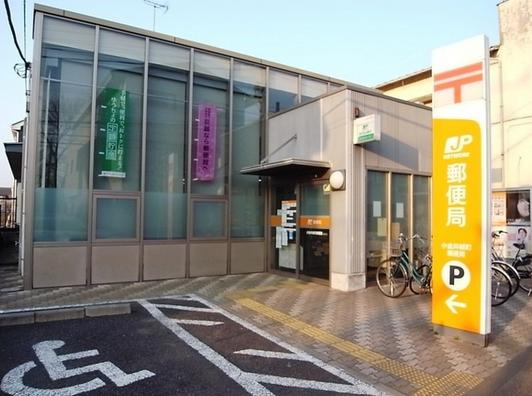 【郵便局】小金井緑町郵便局まで1221ｍ