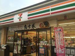 【コンビニエンスストア】セブンイレブン　綾瀬深谷中5丁目店まで674ｍ