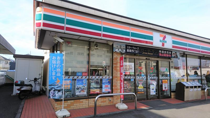 【コンビニエンスストア】セブンイレブン　横浜阿久和西3丁目店まで670ｍ