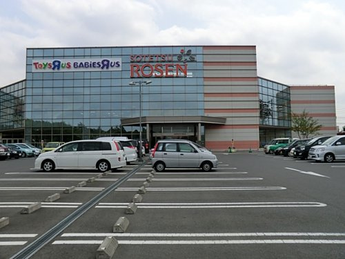 【スーパー】そうてつローゼンひなた山店まで1128ｍ