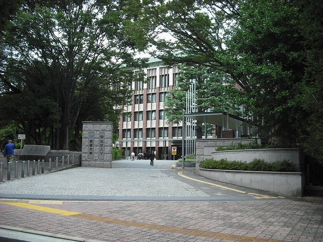 【大学】筑波大学（東京キャンパス）まで1001ｍ