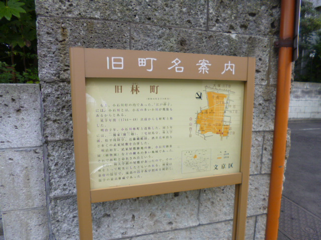 【公園】千石緑地公園まで167ｍ