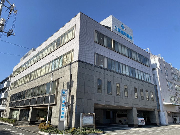 【総合病院】三原城町病院まで800ｍ
