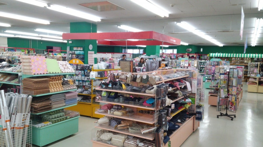 【生活雑貨店】セリア　マミーマート籠原店まで1404ｍ