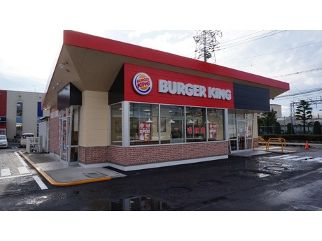 【ファーストフード】バーガーキング17号籠原店まで336ｍ