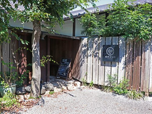 【焼肉】焼肉　ココロ　深谷店まで1842ｍ