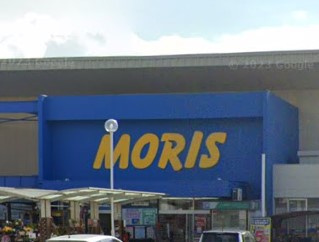 【ホームセンター】モリスホームセンター花田店まで555ｍ
