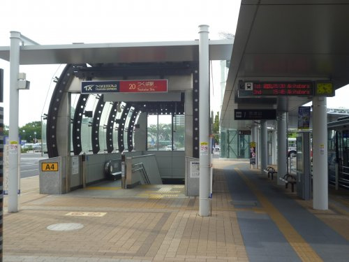 【駅】つくば駅まで6720ｍ