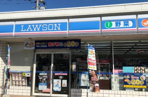 【コンビニエンスストア】ローソン　三原皆実店まで1017ｍ