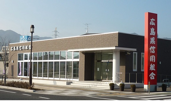 【銀行】広島県信用組合三原支店まで643ｍ