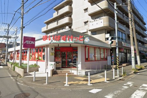 【スーパー】まいばすけっと　田奈駅前店まで329ｍ