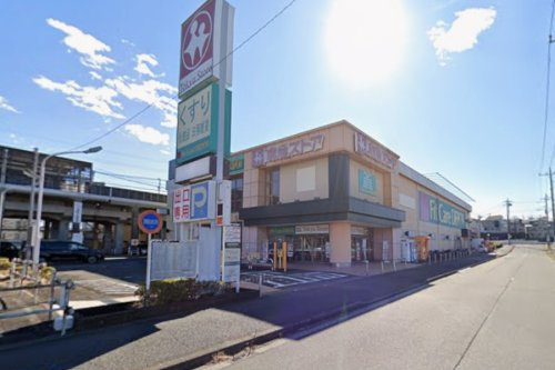 【スーパー】東急ストア田奈店まで498ｍ