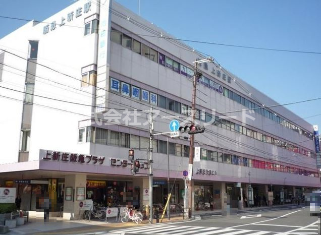 【駅】阪急京都線上新庄駅南口まで341ｍ