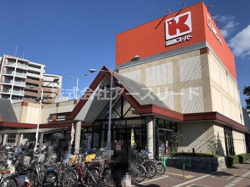 【スーパー】関西スーパー　瑞光店まで552ｍ