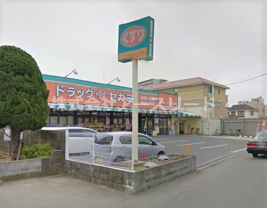 【ドラッグストア】ドラッグセガミ　井高野店まで787ｍ
