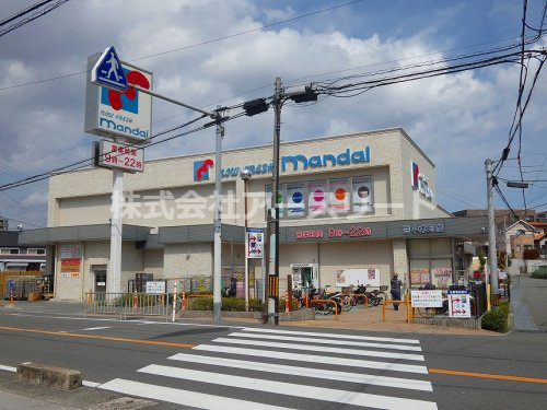 【スーパー】万代　豊中本町店まで629ｍ