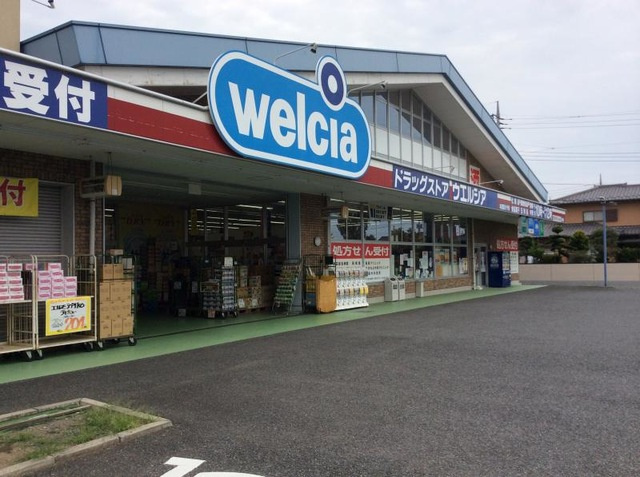 【ドラッグストア】ウエルシア本庄西五十子店 まで730ｍ