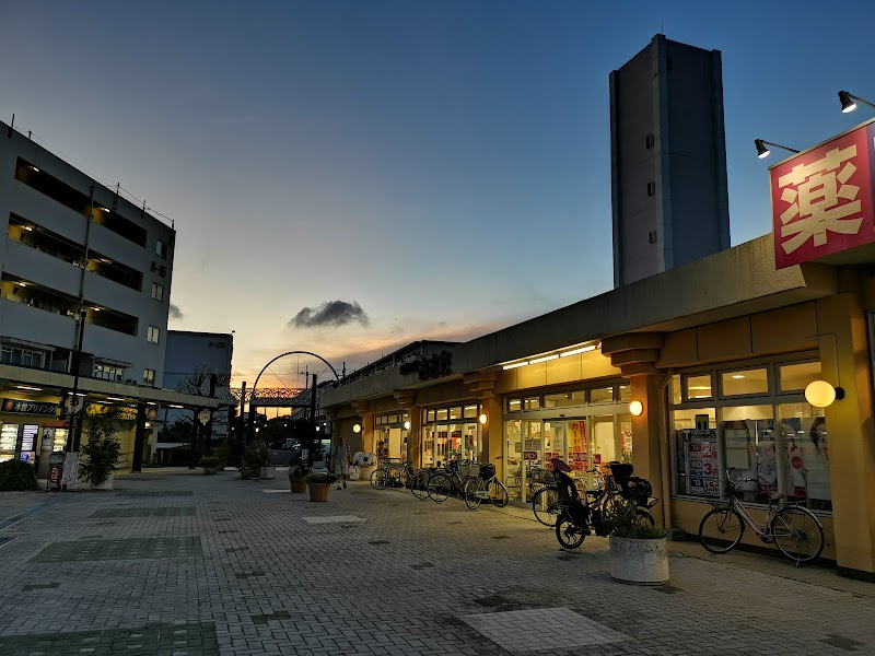 【スーパー】食品の店おおた町田木曽店まで697ｍ