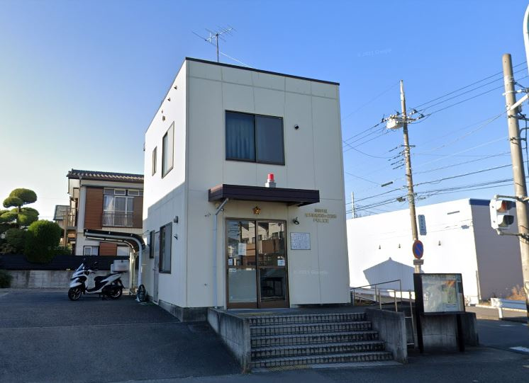 【警察】緑ヶ丘交番まで1952ｍ