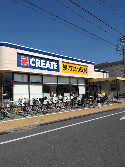 【ドラッグストア】クリエイト薬局葛飾西水元店まで1246ｍ