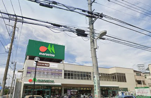 【スーパー】マルエツ　東新小岩店まで325ｍ