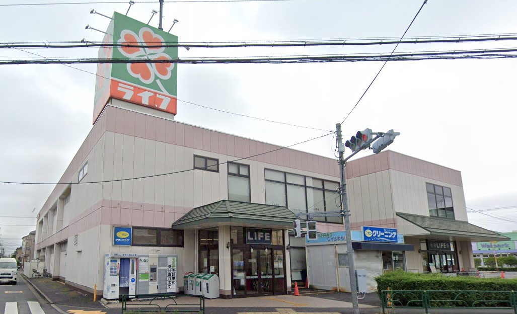 【スーパー】ライフ水元店まで1266ｍ