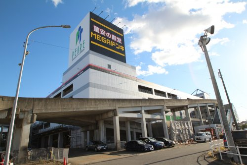 【ショッピングセンター】MEGAドン・キホーテUNY桃花台店まで696ｍ