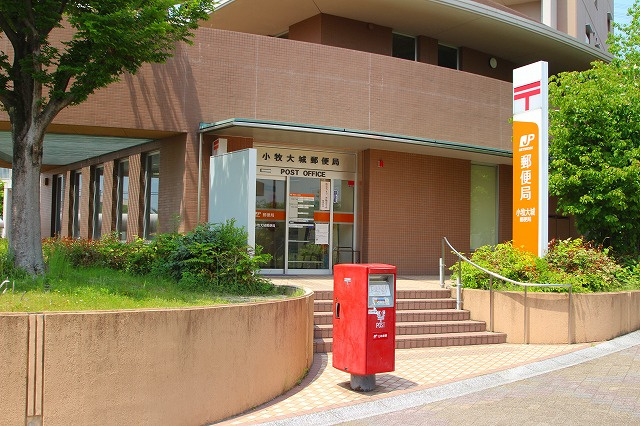 【郵便局】小牧大城郵便局まで444ｍ