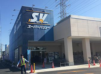 【スーパー】SuperValue(スーパーバリュー)　川口伊刈店まで873ｍ