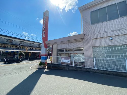 【銀行】富士信用金庫広見町支店まで1764ｍ