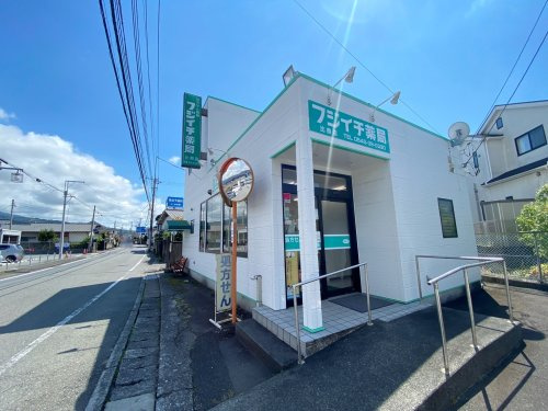 【ドラッグストア】フジイチ薬局　比奈店まで645ｍ