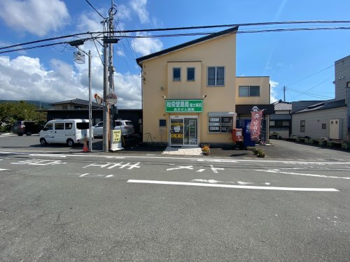 【ドラッグストア】株式会社松栄堂薬局　富士岡店まで613ｍ