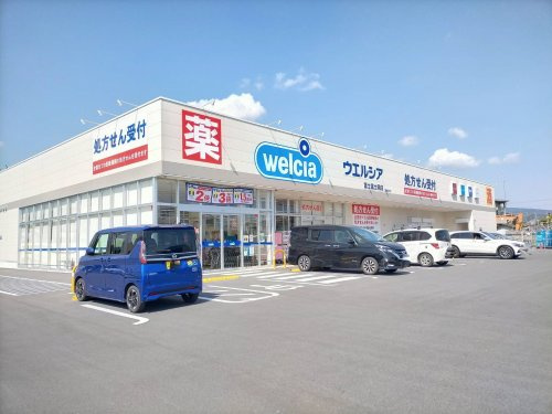 【ドラッグストア】ウエルシア富士富士岡店まで479ｍ
