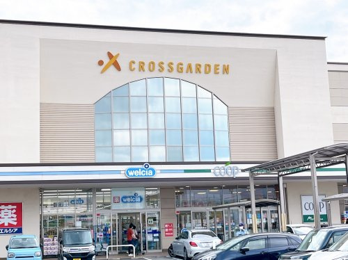 【ショッピングセンター】CROSS　GARDEN(クロスガーデン)富士中央まで4354ｍ