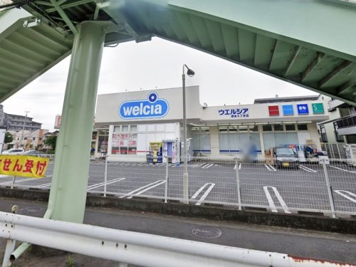 【ドラッグストア】ウエルシア橋本5丁目店まで1339ｍ