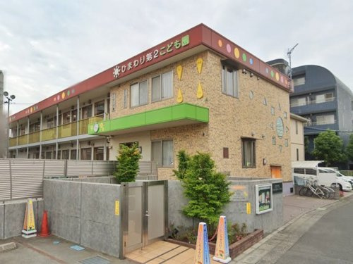 【保育園】ひまわり第2保育園まで1279ｍ