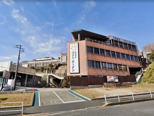 【温泉】天然温泉　ロテン・ガーデンまで1174ｍ