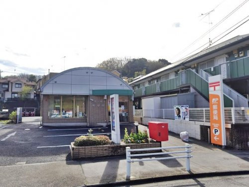 【郵便局】町田山崎北郵便局まで2919ｍ