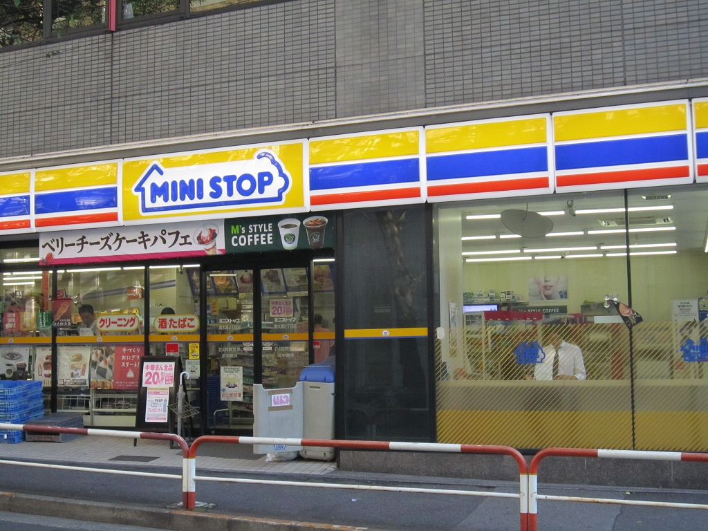 【コンビニエンスストア】ミニストップ南大塚2丁目店まで459ｍ