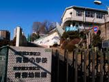 【小学校】文京区立青柳小学校まで1039ｍ