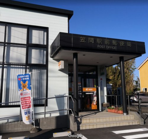 【郵便局】笠間駅前郵便局まで1119ｍ