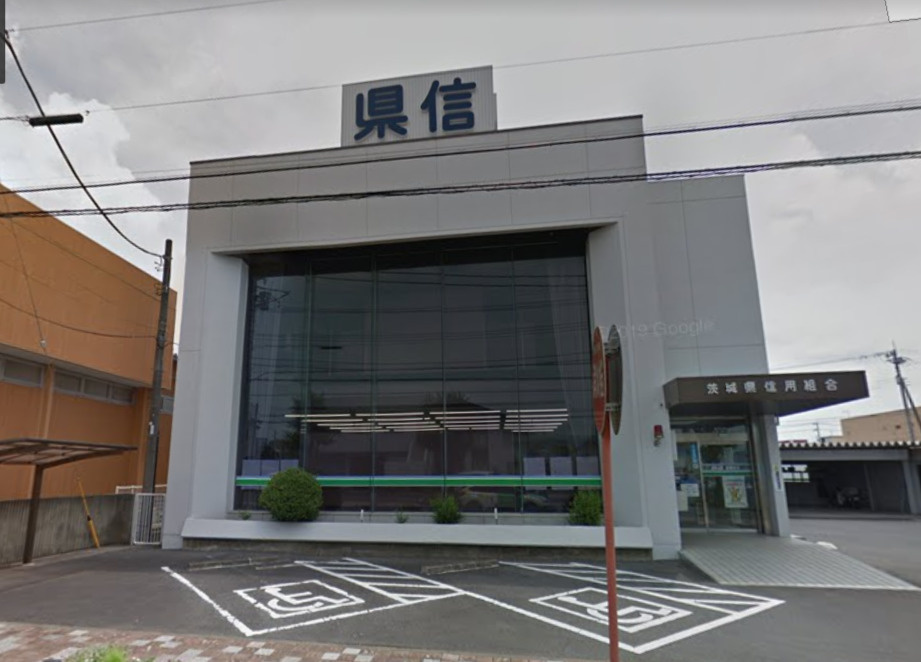 【銀行】茨城県信用組合　笠間支店まで1505ｍ