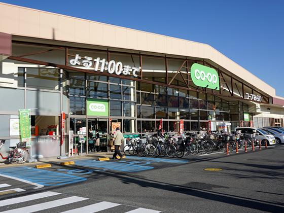 【スーパー】コープみらい　コープ新所沢店まで490ｍ