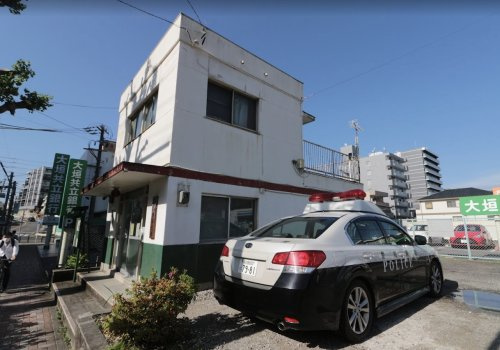 【警察】名東警察署西山交番まで725ｍ