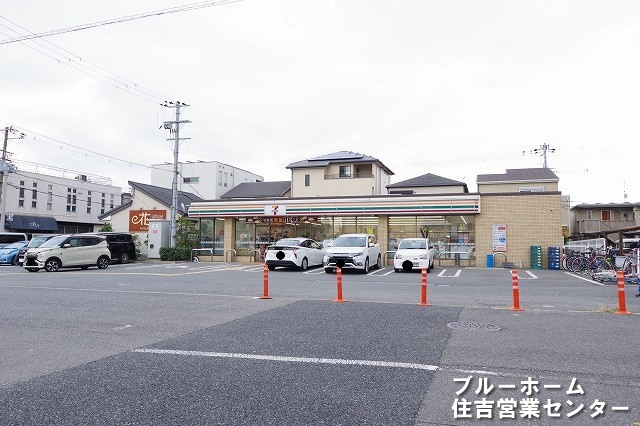 【コンビニエンスストア】セブンイレブン　堺柳之町東1丁店まで239ｍ