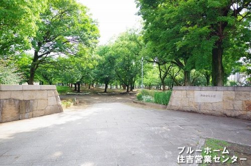 【公園】平野白鷺公園まで369ｍ